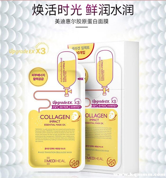 胶原蛋白面膜哪个牌子好，胶原蛋白面膜十大排名  面膜 第2张