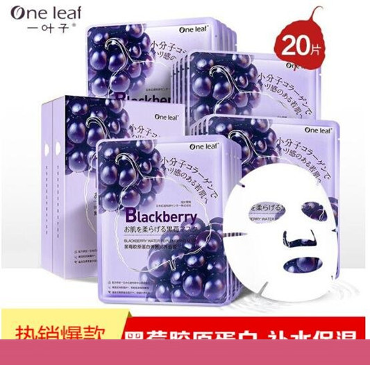 胶原蛋白面膜哪个牌子好，胶原蛋白面膜十大排名  面膜 第4张