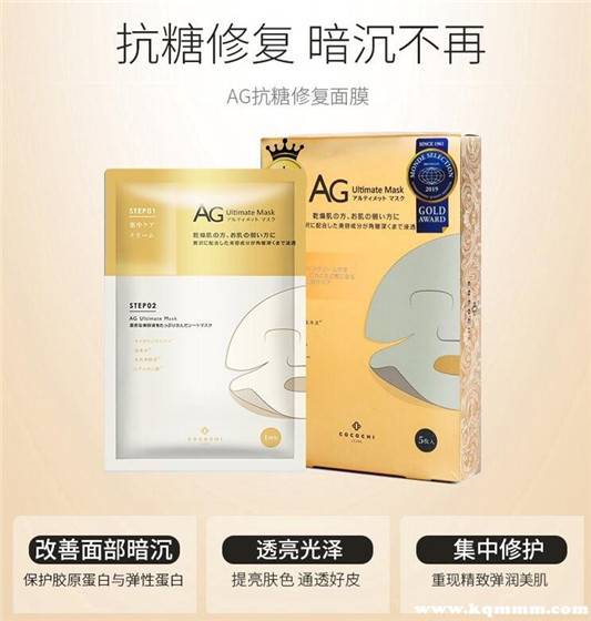 胶原蛋白面膜哪个牌子好，胶原蛋白面膜十大排名  面膜 第6张