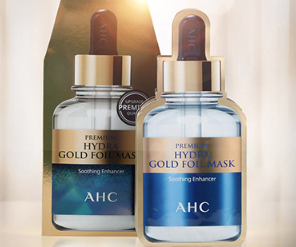 ahc面膜几款中哪个好用，ahc面膜几个系列评测