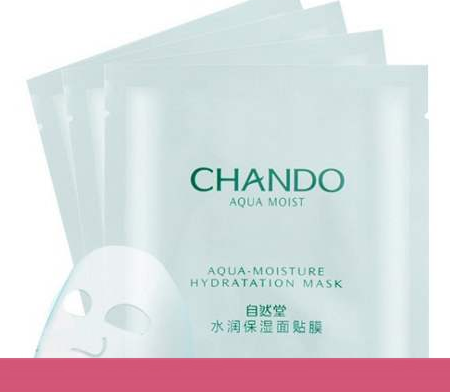 自然堂面膜真假辨别，自然堂面膜如何辨别真假