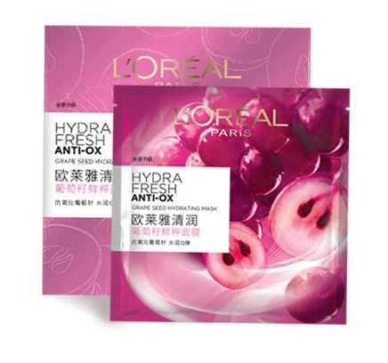 欧莱雅面膜哪款好用，欧莱雅哪款面膜效果最好