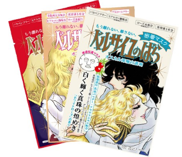 凡尔赛面膜批号查询系统，凡尔赛面膜6位批号