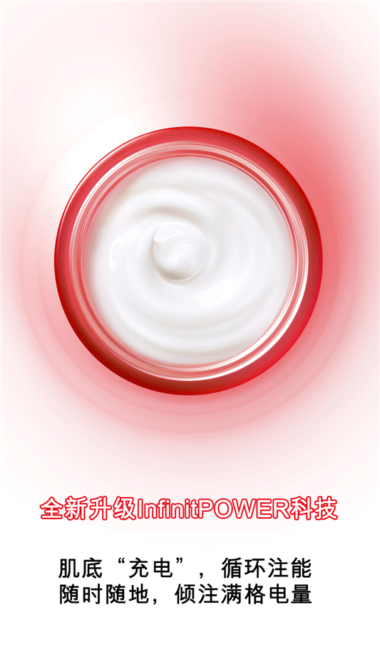 SK-II全新升级大红瓶系列  SK-II 大红瓶 第5张