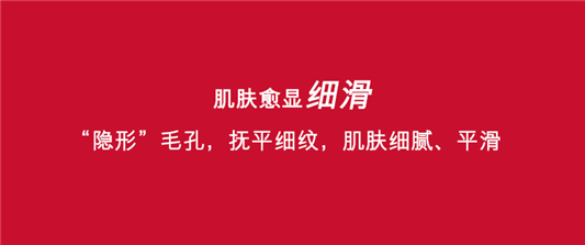 SK-II全新升级大红瓶系列  SK-II 大红瓶 第9张