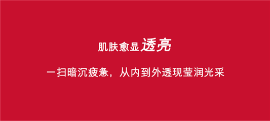 SK-II全新升级大红瓶系列  SK-II 大红瓶 第11张