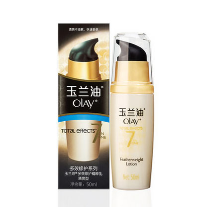 玉兰油多效修护精粹乳，清爽型成分表分析，功效说明