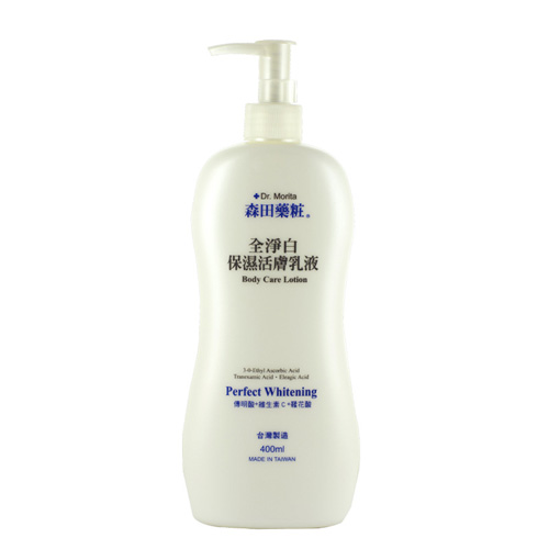 森田全净白保湿活肤乳液成分表分析，功效说明