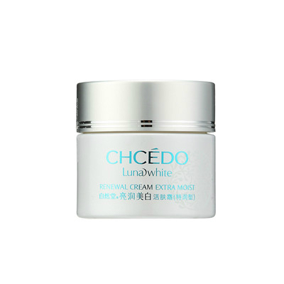 自然堂亮润美白活肤霜成分表分析，功效说明