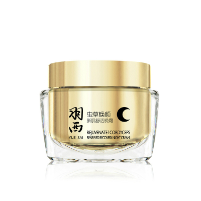 羽西虫草焕颜新肌晚霜成分表分析，功效说明