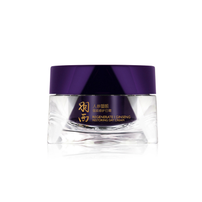 羽西人参塑颜御颜修护日霜成分表分析，功效说明