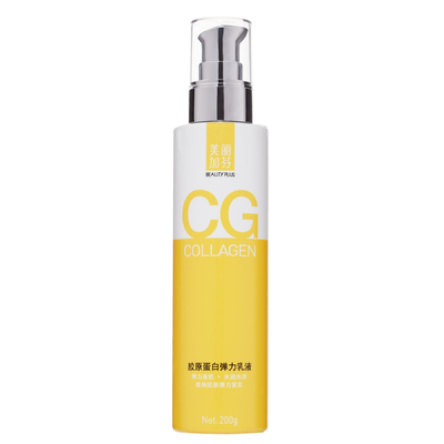 美丽加芬胶原蛋白弹力乳液成分表分析，功效说明