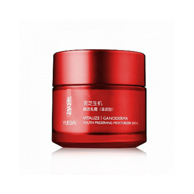 羽西灵芝生机焕活乳霜「滋润型」成分表分析，功效说明