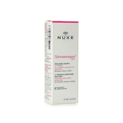 欧树抚纹抗皱轻盈乳液成分表分析，功效说明