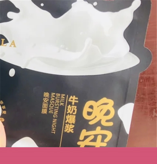 赫拉面膜怎么样，赫拉面膜好用吗  面膜 第1张