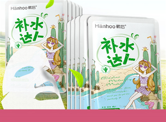 韩后面膜适合什么年龄的人使用，韩后面膜适合什么皮肤  面膜 第1张