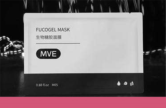 wis面膜与mve面膜比较，mve与wis哪个好用  面膜 第1张