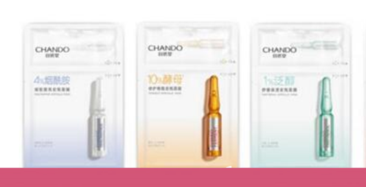 自然堂面膜安瓶怎么用，自然堂七日安瓶的用法  面膜 第1张