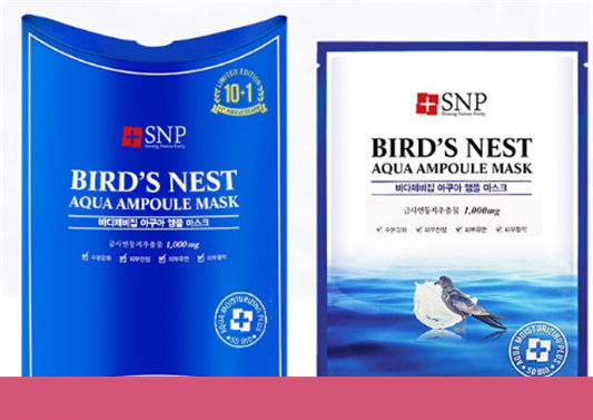 snp面膜怎么样需要洗吗，snp燕窝睡眠面膜要洗吗  面膜 第1张