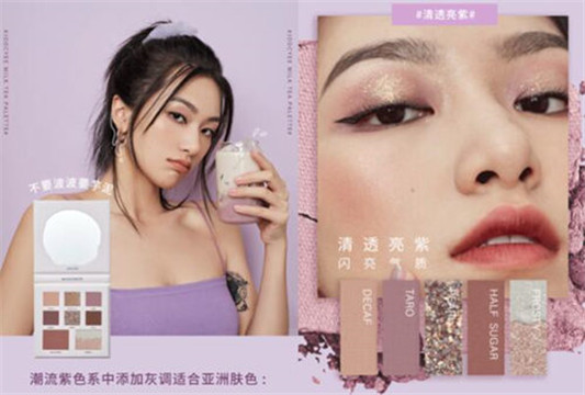 2020Joocyee酵色和乐乐茶联名彩妆怎么样  酵色 乐乐茶 美白祛黄 第7张