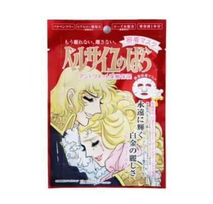 凡尔赛面膜用完洗脸吗，凡尔赛面膜贴完要洗吗  凡尔赛 第1张
