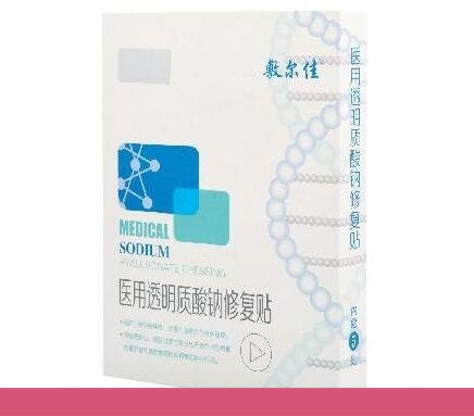 敷尔佳面膜真假对比，敷尔佳面膜真假辨别  面膜 第1张