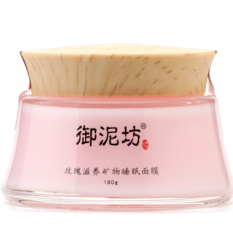 御泥坊面膜适合40以上的女士用吗，御泥坊面膜适合多大年龄  面膜 第1张