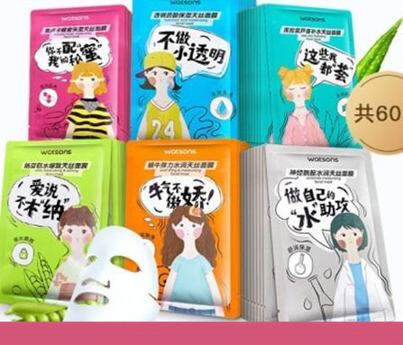 屈臣氏面膜多少钱一盒，屈臣氏面膜价格查询表  面膜 第1张