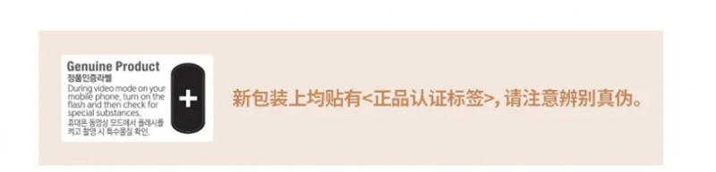 蒂佳婷面膜防伪闪光灯拍摄，蒂佳婷面膜防伪闪光灯拍有什么惊喜  防伪 第3张