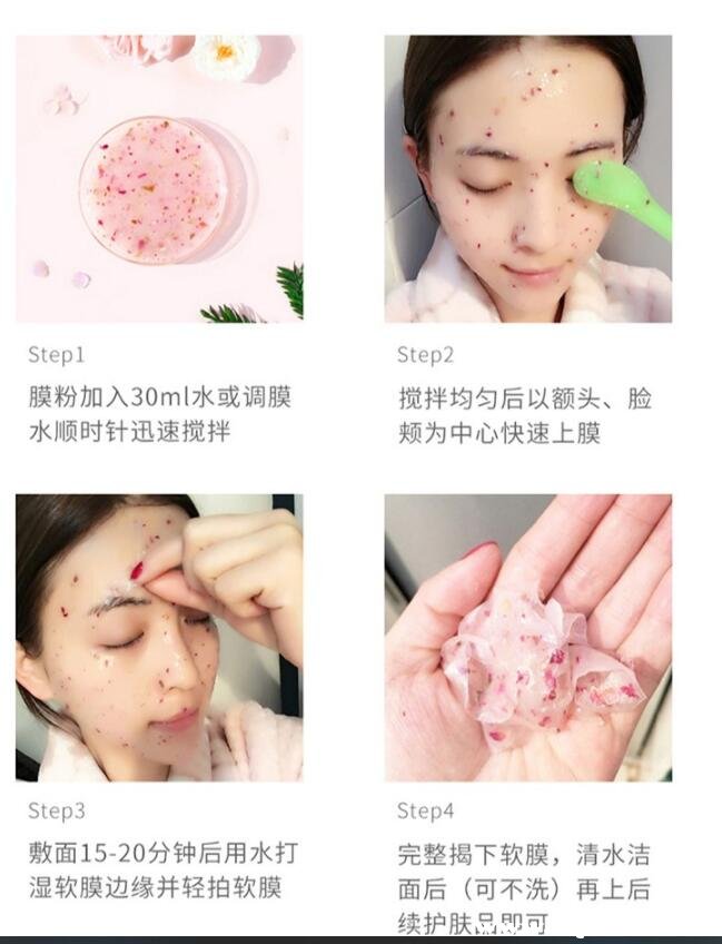 果冻面膜的功效与作用，果冻面膜要敷多长时间  面膜 第1张