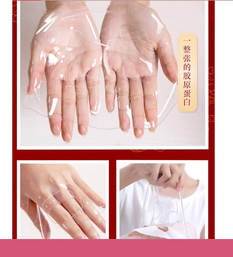 果冻面膜的功效与作用，果冻面膜要敷多长时间  面膜 第3张