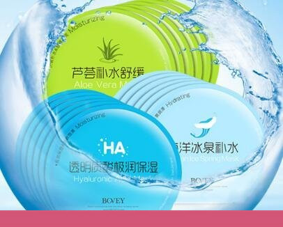 珀薇面膜价格，珀薇面膜多少钱一盒  面膜 第1张