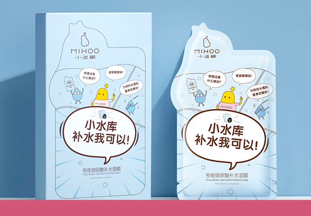 小迷糊面膜旗舰店有哪些，小迷糊面膜在哪里买正品  面膜 第1张