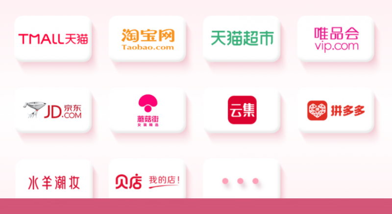 小迷糊面膜旗舰店有哪些，小迷糊面膜在哪里买正品  面膜 第2张