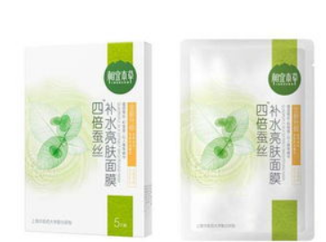 相宜本草面膜四倍蚕丝好用吗，相宜本草面膜四倍蚕丝怎么样  本草 第1张