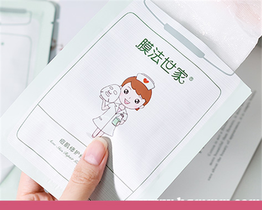 膜法世家面膜敷多久效果最好，膜法世家面膜敷几分钟  面膜 第1张