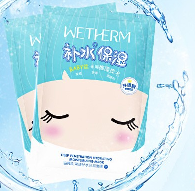 温碧泉面膜用完要洗吗,温碧泉面膜贴完用洗么 面膜 第1张 温碧泉面膜用完要洗吗,温碧泉面膜贴完用洗么 面膜 第1张