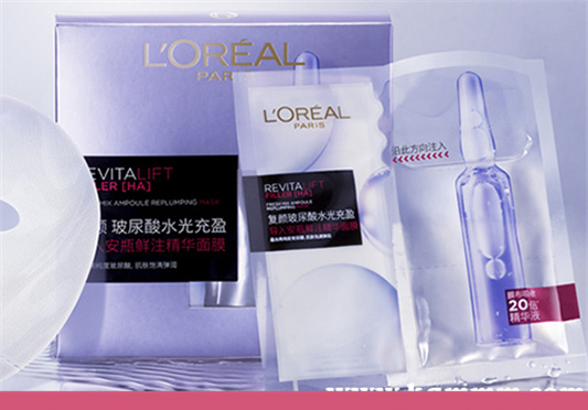 欧莱雅面膜多少钱一盒,欧莱雅面膜价格表 面膜 第1张 欧莱雅面膜多少钱一盒,欧莱雅面膜价格表 面膜 第1张