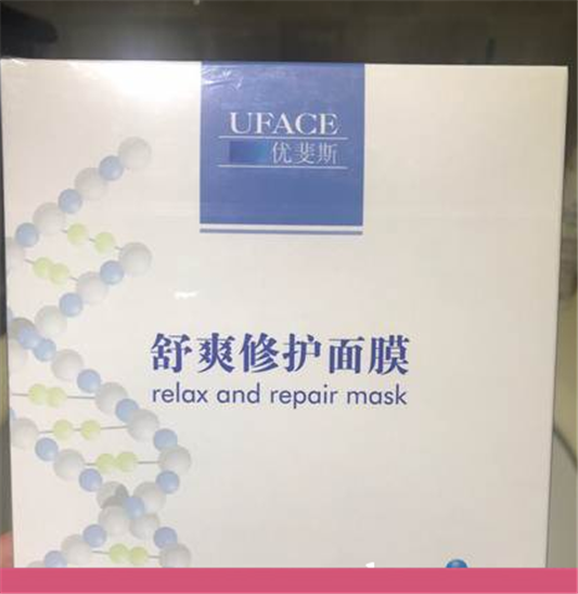 优斐斯面膜好用吗，优斐斯面膜怎么样  面膜 第1张