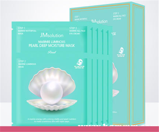 jm面膜50一盒是真的吗，jm面膜多少钱一盒是正品  面膜 第1张