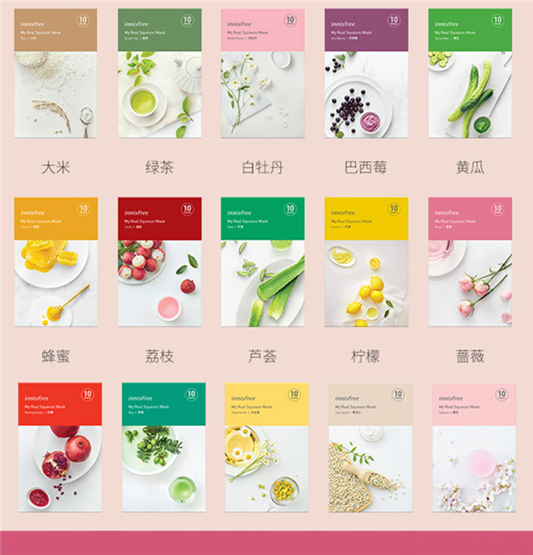 悦诗风吟面膜怎么样，悦诗风吟面膜好不好用  诗风 第2张