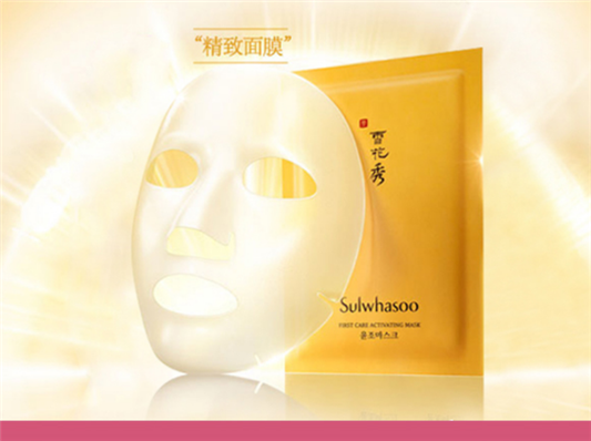 韩国面膜品牌排行榜前十名  面膜 第1张