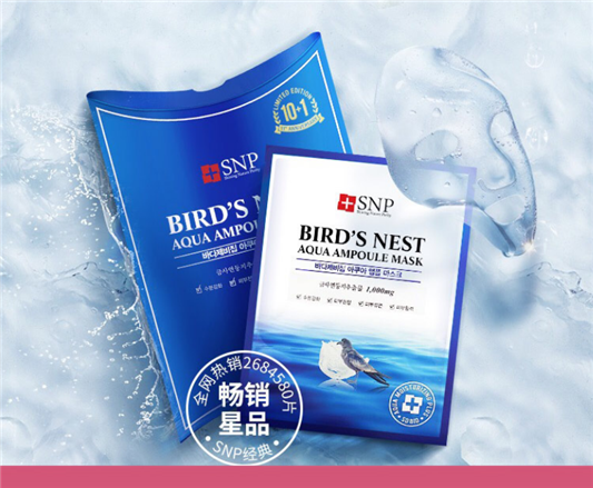 韩国面膜品牌排行榜前十名  面膜 第2张