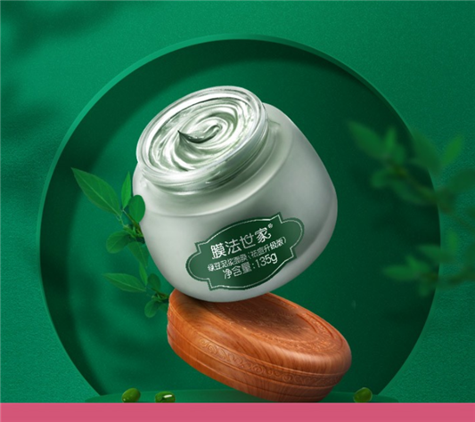 最好用的面膜10大品牌  面膜 第3张