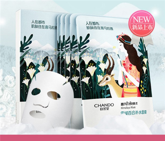 最好用的面膜10大品牌  面膜 第6张