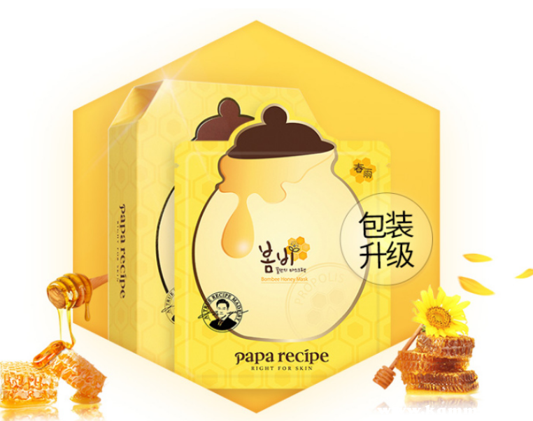 最好用的面膜10大品牌  面膜 第8张