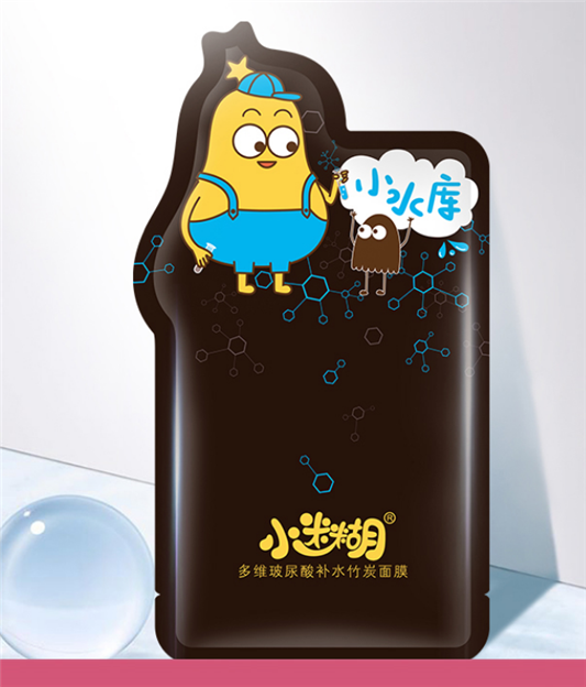 最好用的面膜10大品牌  面膜 第10张