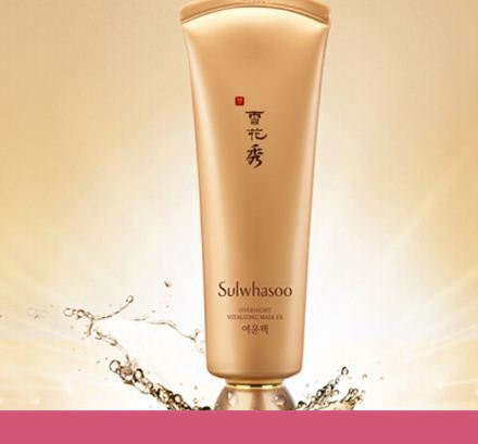 雪花秀面膜好用么，雪花秀面膜效果怎么样  面膜 第1张