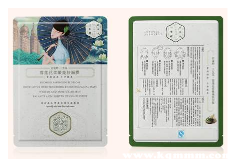 三生花面膜图片,三生花面膜怎么用 面膜 第1张 三生花面膜图片,三生花面膜怎么用 面膜 第1张