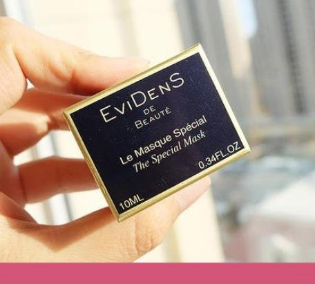 evidens超级面膜用法，，超级面膜可以当睡眠面膜吗  面膜 第1张
